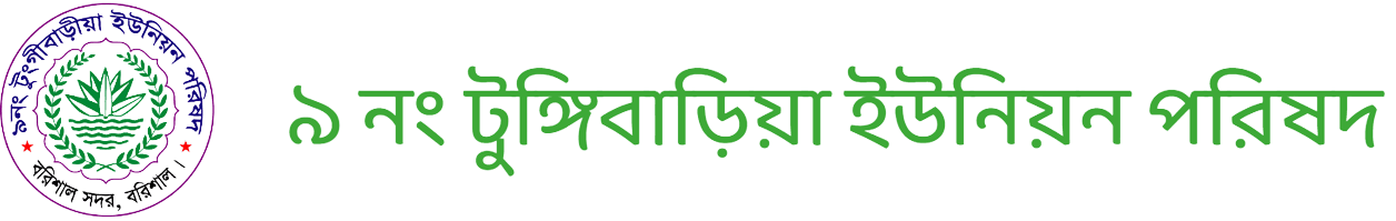 Union Logo